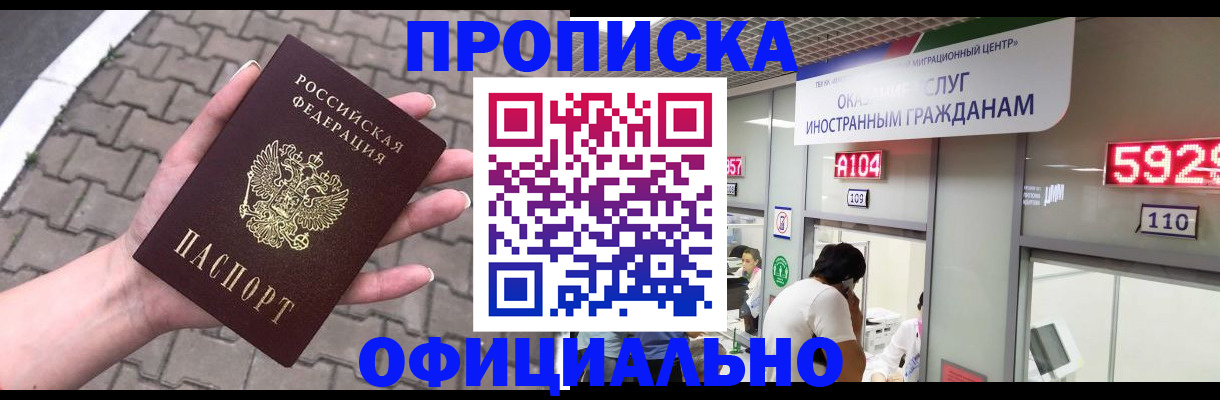 регистрация для школы в Реже